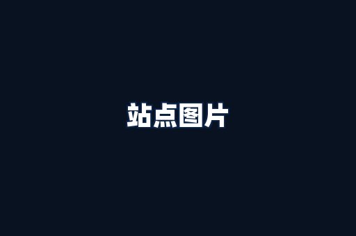 进口烟草产品